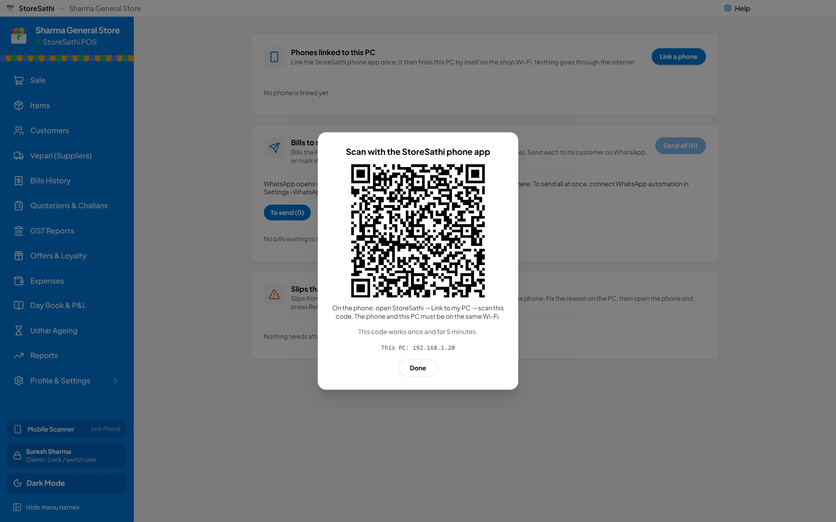 StoreSathi on the PC showing the code to link a phone