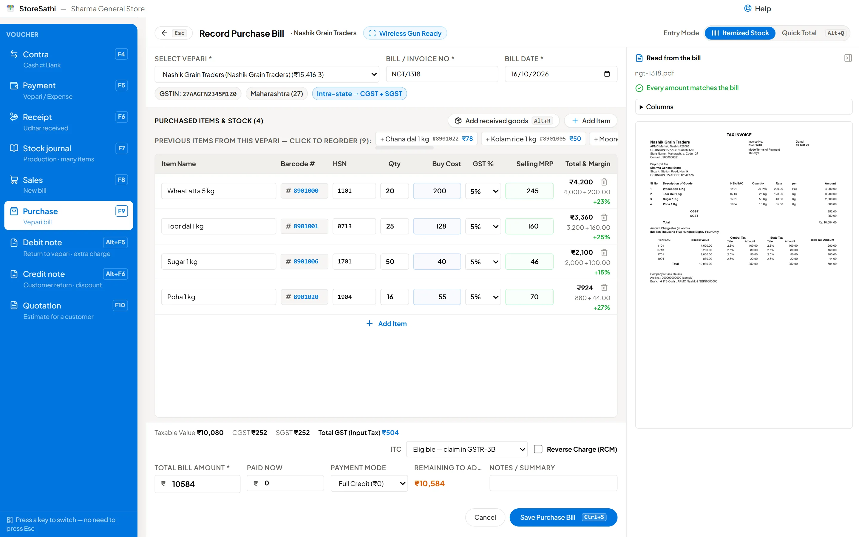 StoreSathi on Windows: purchase bills from pdf